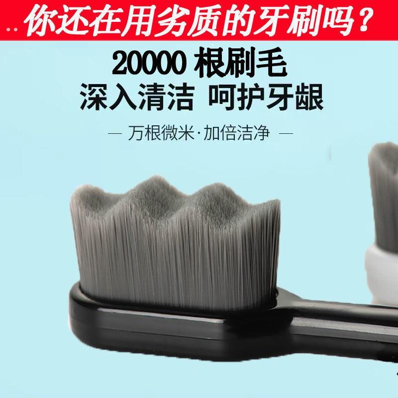 牙刷软毛成人万毛牙刷孕妇专用月子牙刷超细超软刷毛牙刷高档牙刷