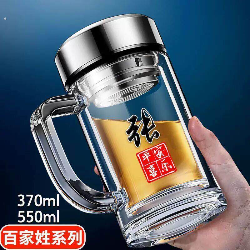 双层把手玻璃杯新款定制姓名男士商务智能显温办公有手柄泡茶水杯