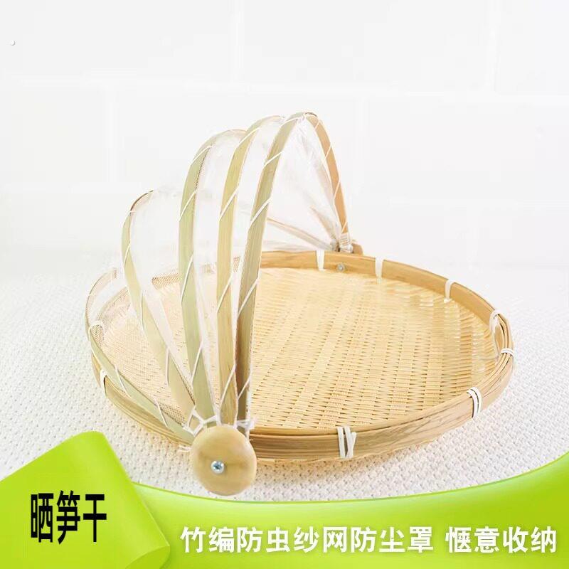 晒笋干神器竹编晾晒篮家用馒头圆簸箕竹编方形竹筐竹制竹编手工簸