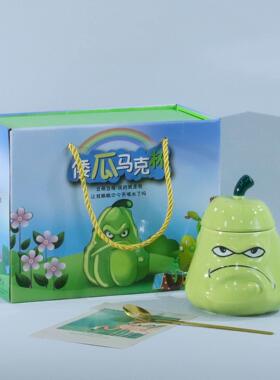 倭瓜马克杯搞怪窝瓜水杯生日礼物稀奇古怪杯子创意闺蜜男生礼盒装