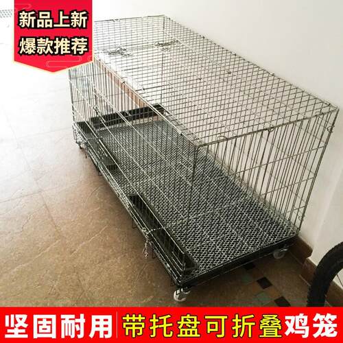 鸡笼子家用大号阳台室外农村养鸡笼鸡舍鸡窝鸭子笼鹅笼户外养殖笼