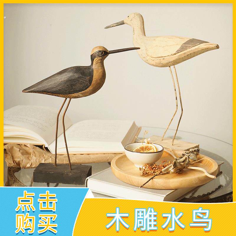 摆件木制工艺品生日礼物办公桌面装饰品木质礼品艺术现代简约水鸟