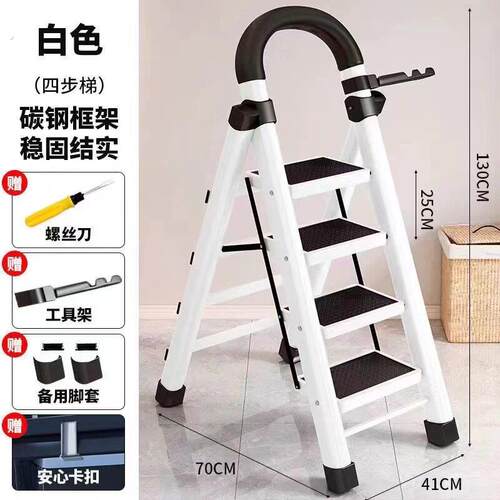 梯子家用折叠伸缩多功能四五步步高人字梯乔迁不锈钢加厚加粗室内