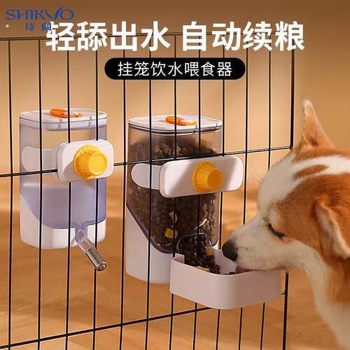 狗狗挂式喝水器猫咪自动喂食器悬挂笼子水壶饮水机不湿嘴宠物用品