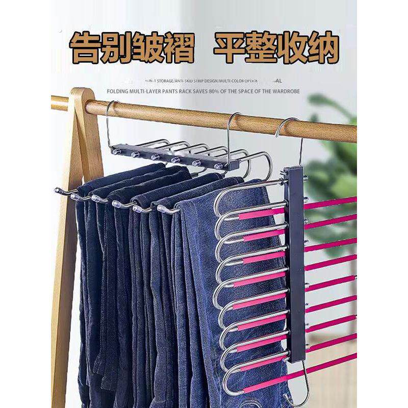 衣架裤架整体不锈钢多层折叠柜内衣挂裤夹收纳神器无痕收纳多功能