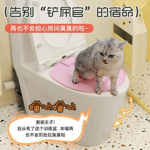 猫咪马桶训练器上厕所蹲厕训练神器可拆卸坐便猫砂盆防外溅猫砂盘