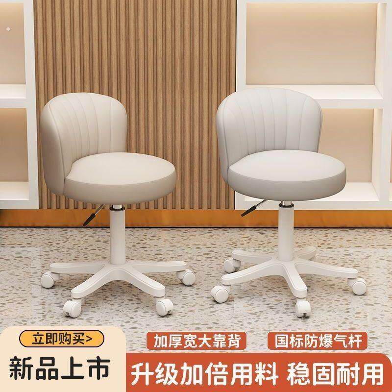电脑椅学习可升降旋转化妆吧台办公新款家居宿舍梳妆椅大工椅家用