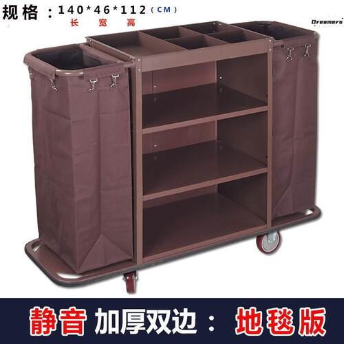 。酒店客房多功能手推布草车保洁工作车清洁车布房口卫生车厂家