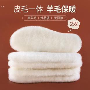 羊毛鞋垫冬季保暖皮毛一体男女加绒加厚吸汗防臭棉鞋垫毛绒秋冬天