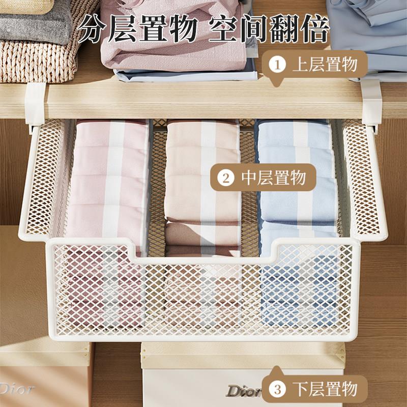 衣柜抽拉隔板柜内分层神器悬挂式内衣袜子收纳盒筐下挂抽屉式拉篮