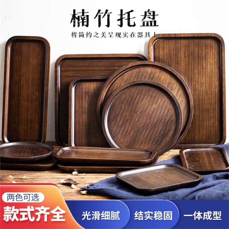 日式木质椭圆形托盘 实木餐盘黑胡桃木下午茶咖啡托盘精致小托盘