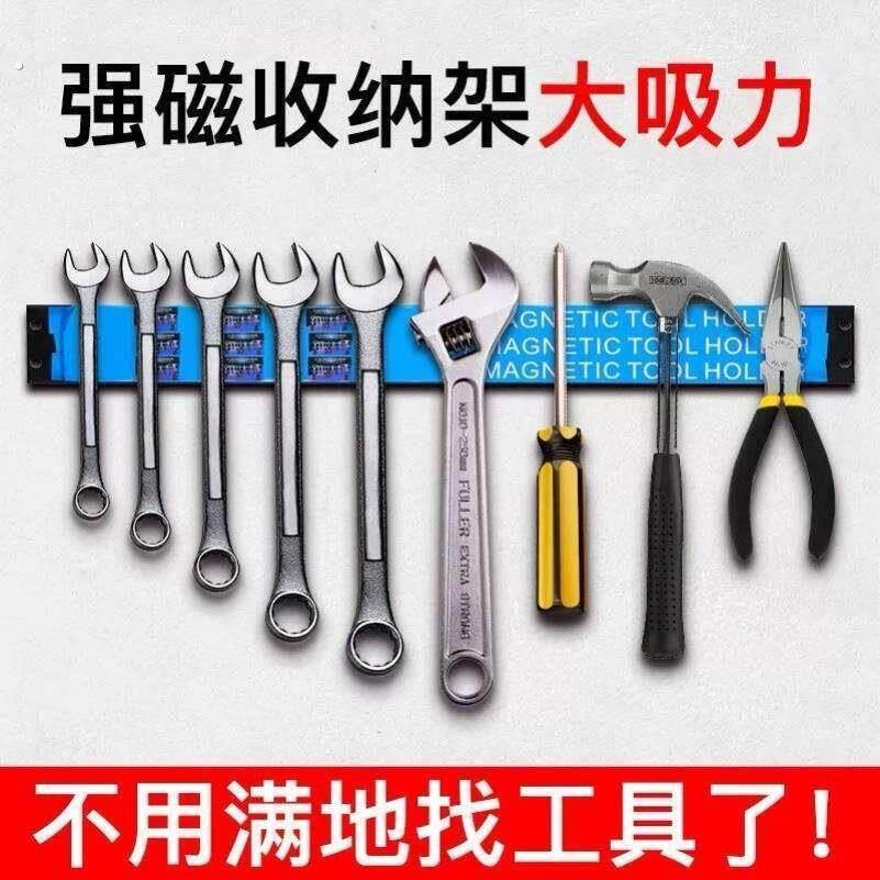 工具挂墙板磁铁超强磁性磁铁特大号长方条形新款强磁收纳层架整理