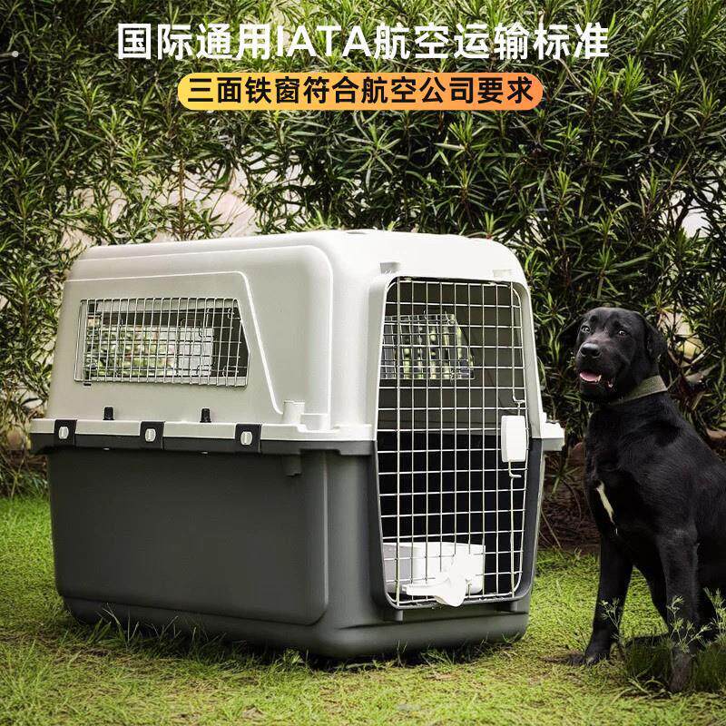 国航标准宠物航空箱国航飞机托运箱小大型空运箱狗狗猫咪拉杆外出