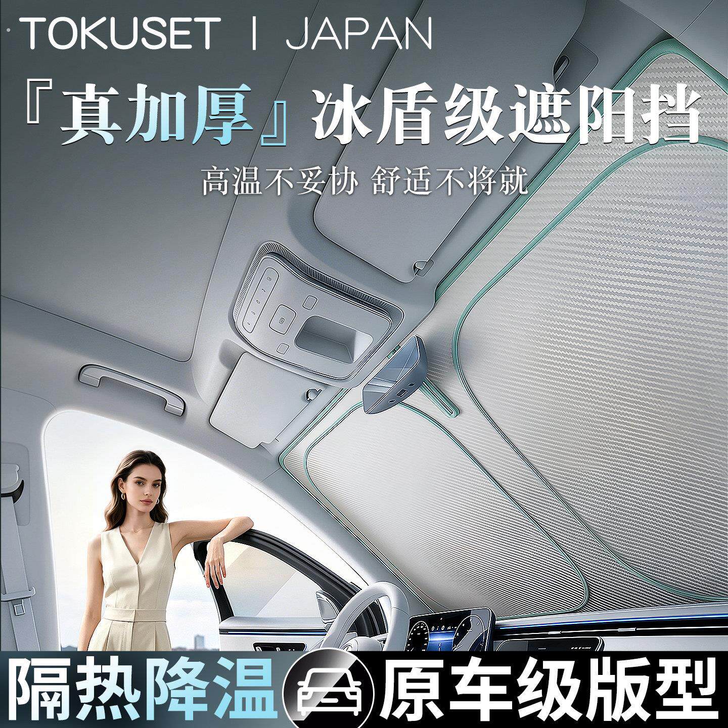 轿车防晒隔热遮阳挡小车前挡帘汽车神器车子车载遮光板伞车窗隐私