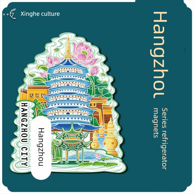浙江杭州西湖三潭印月灵隐寺雷峰塔木质文创磁吸性旅游城市冰箱贴