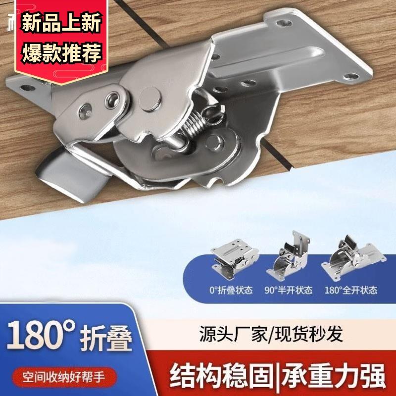 180折叠合页180度翻转合页180度折90度折0度自锁铰链合页不锈钢