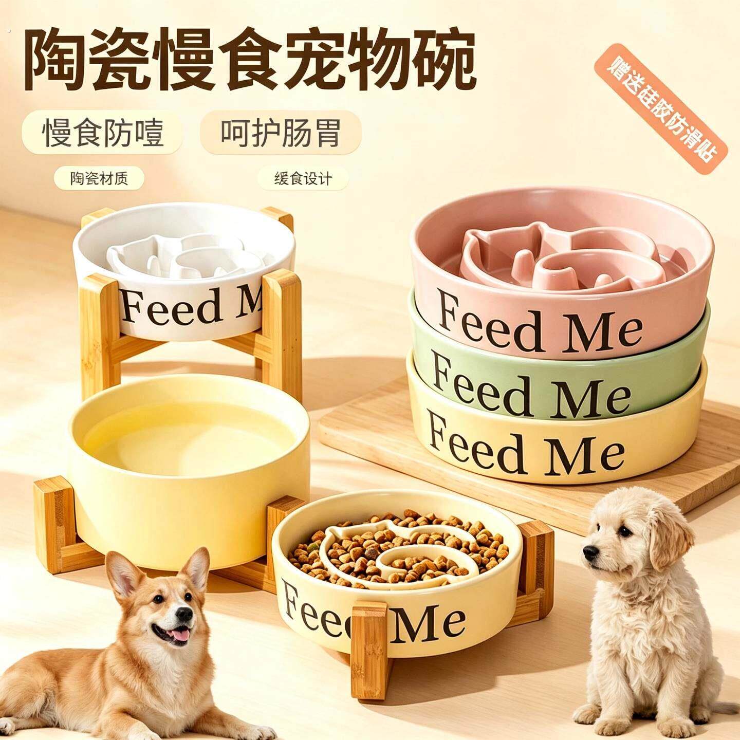 狗狗大型犬慢食狗碗加高小型犬宠物碗二合一慢食碗猫咪护颈椎防噎