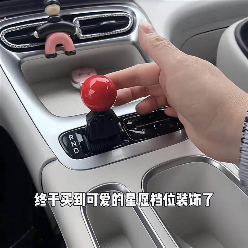 吉利星愿换档把手拨杆车内用品实用配件2026新款档位车内装饰用品