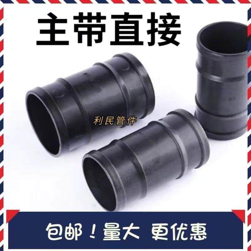 滴灌主带直接直通微喷带2.5寸3-4寸直通喷灌管接头农用灌溉直通