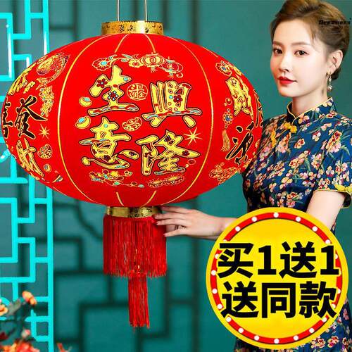 。生意兴隆灯笼春节公司门口工厂大门户外防水2024龙年装饰店铺门