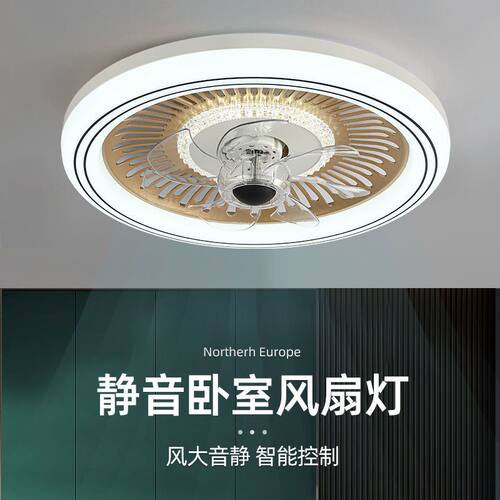 360度摇头卧室风扇灯简约房间灯