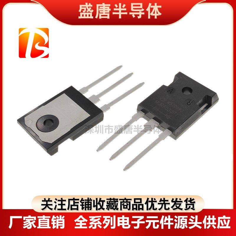 全新原装 MUR6020PT/6040/6060/6030PT超快恢复肖特基二极管直插3