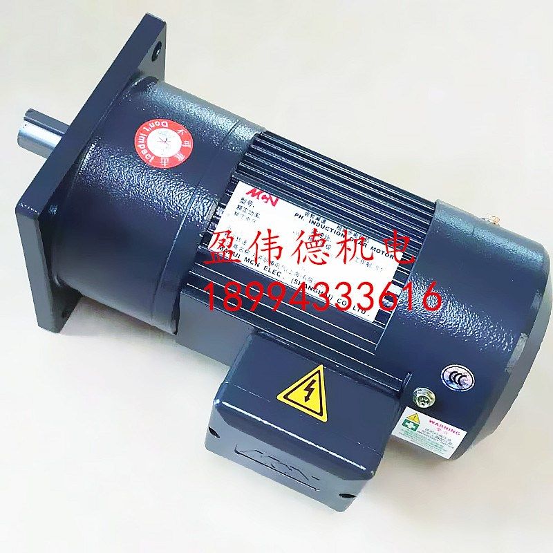 正品MCN明椿NFS22020 A0.2KW齿轮减速防护马达斗山机床排屑器电机