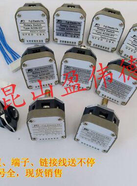 热销FUJI富士波段开关AC09-RYAC09-RX AC09-02J AC09-02N电子元件