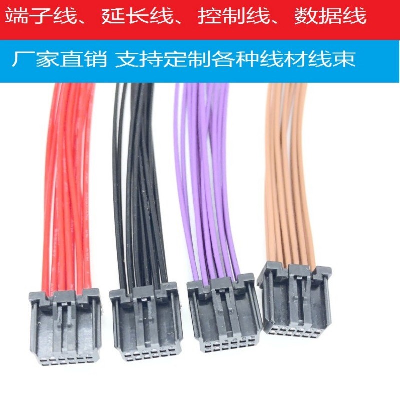 IRISO意力速IMSA-13065S-2-28A/B新能源汽车连接线电池采集线束