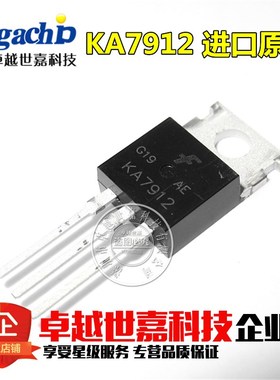 全新原装 KA7912 KA7912TU L7912 进口仙童FSC 三端稳压器三极管