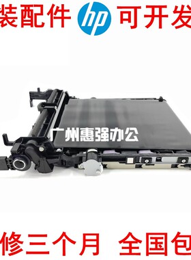 全新原装 理光 C240DN C242SF C252SF C250 C261转印组件 转印带