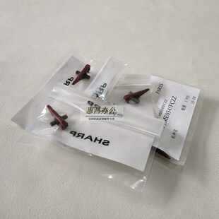 夏普MX 503U M283 453N 500定影上分离爪 363 原装