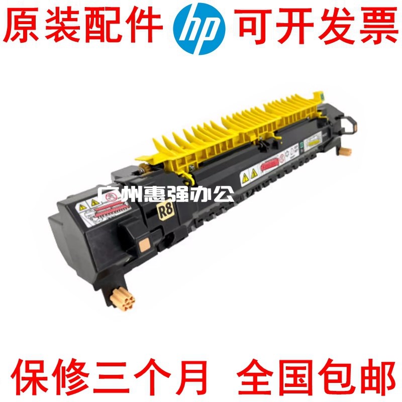 原装施乐IV-C2260 2263 2265定影器V2060 3060 3065 7225加热组件