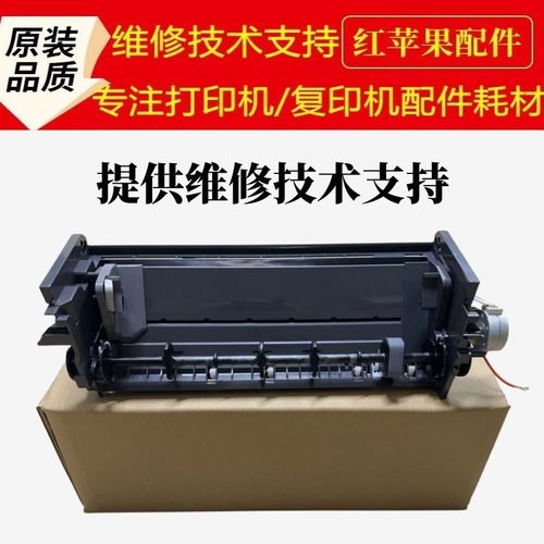 爱普生1300进纸器EPSON R1390/L1400/L1800/L1300 ME1100进纸组件