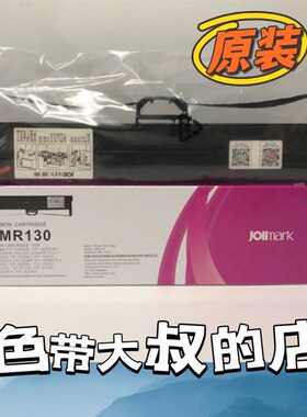 原装映美FP 530KIII+  FP629 626 625+ 616K TP512K KY450K色带架