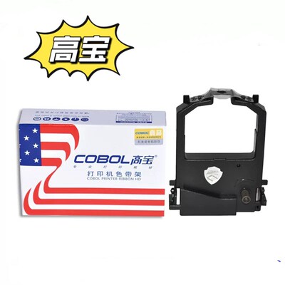 高宝色带适合DPK8600E 8400 8410 8510 8300E DPK9500GA色带架