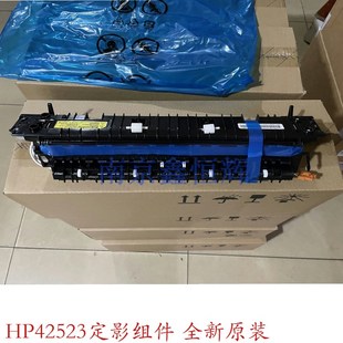 439 定影组件 HP436 加热组件 42525 437 42523 原装 M433a