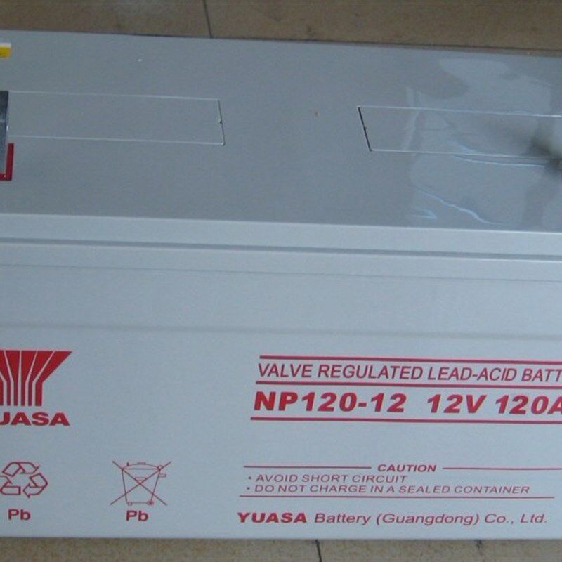 冲钻低价YUASA汤浅NP120-12 12V120AH直流屏电柜/UPS电源用蓄电池