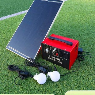 德国太阳能发电系统家用全套220v一体机光伏板小型户外冰箱应急锂