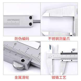 成量游标卡尺精度工业级0-150-300数显小型家用文玩卡尺配件