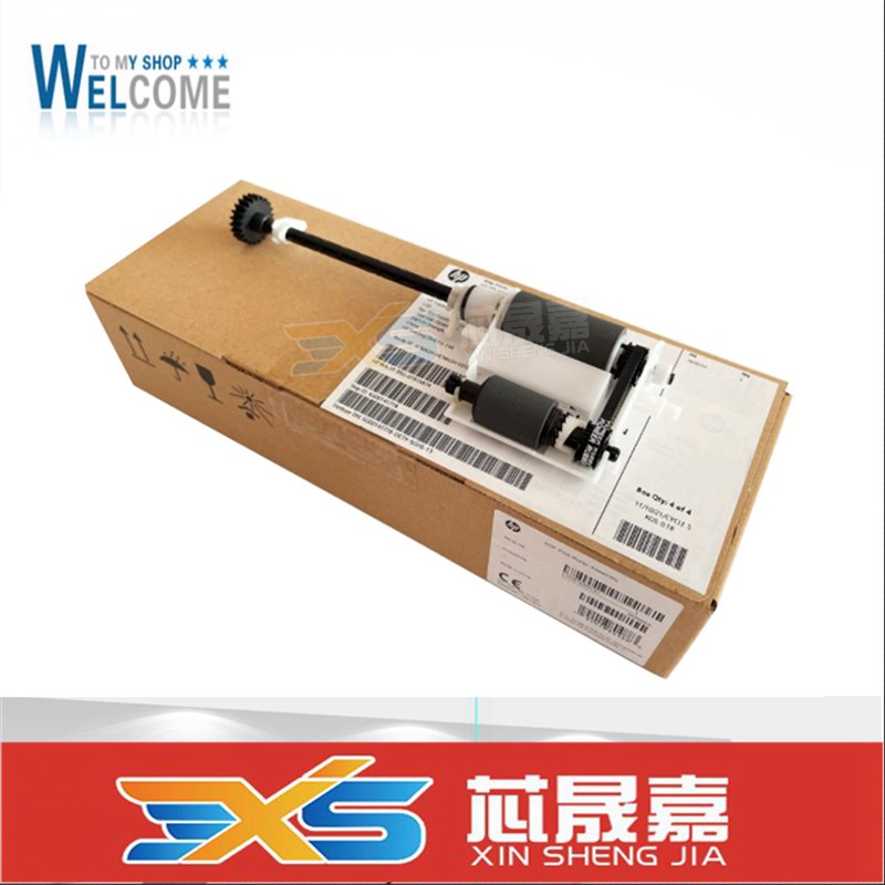 惠普HP436输稿器ADF搓纸轮 72625 72630 72425 72430 77422分页器