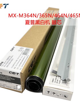 中恒CET夏普364 Sf361 461 464 465 3608 4608 4621 5621鼓芯刮板