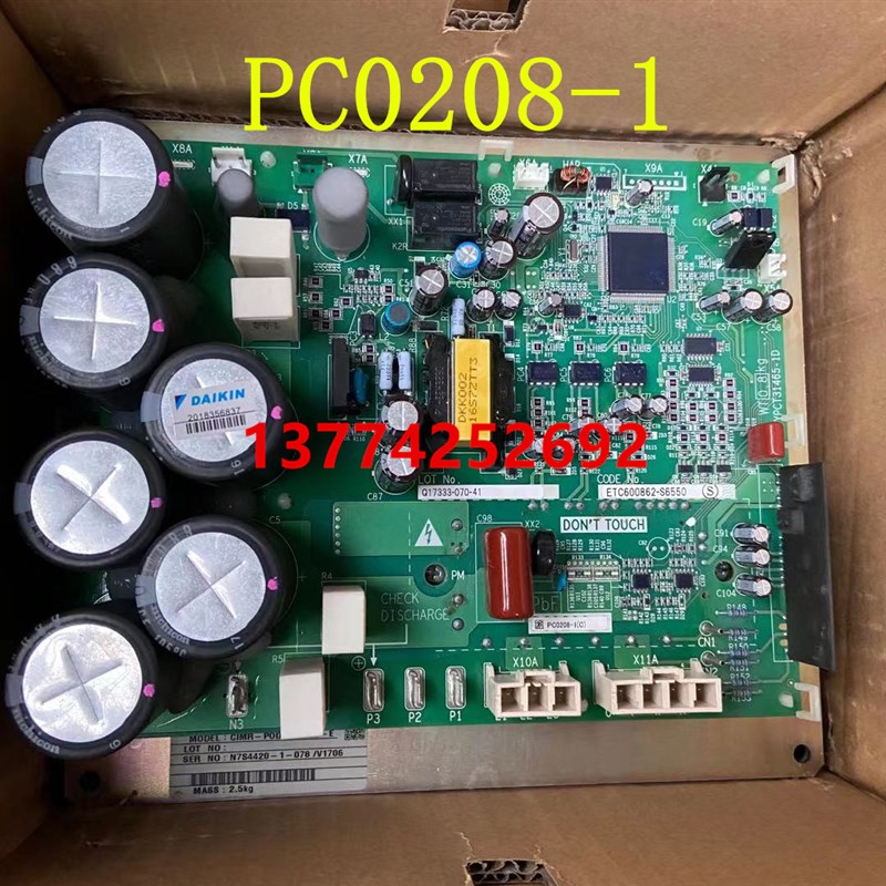 大金V2变频板模块RHXY10MY1压缩机变频板PC0208-1新2P105162-1-KA