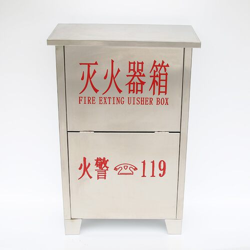 直销天兴不锈钢消防干粉灭火器箱落地翻盖式304灭火器箱装4kgx2