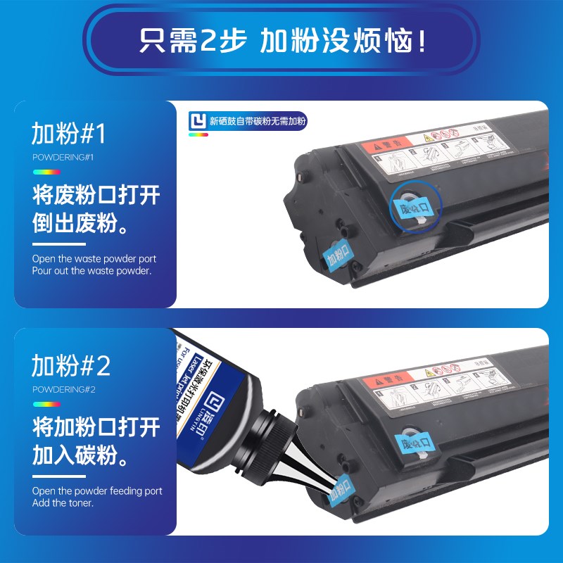 【】适用晨光AEQ96778硒鼓md-1100 MG1200碳粉盒带芯片AEQ96777 A