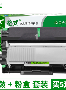 P268d墨盒施乐DocuprintP268b粉盒富士施乐P268dw墨粉盒M265z硒鼓