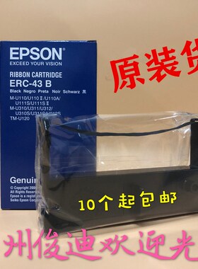 原装大唐DTYS-2  DTSK2000-B2  DTSK2000-B1 DTSK2000-B101色带架