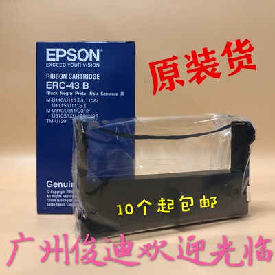 原装大唐DTYS-2  DTSK2000-B2  DTSK2000-B1 DTSK2000-B101色带架