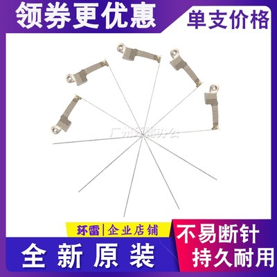 爱普生LQ680K2 1600KIIIH 1600K3H 680KII 690K 590K打印头打印针