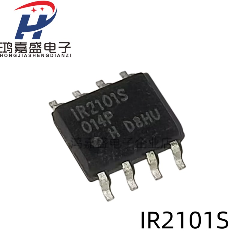 全新原装 IR2101STRPBF IR2101S 电桥驱动器 SOP-8 贴片